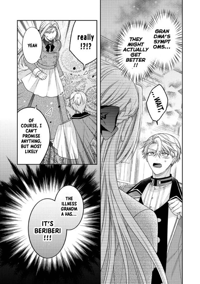 She's a Sickly Villainess, but Her Fiancé Is So Overprotective That She Wants to Run Away Chapter 7 Page 5